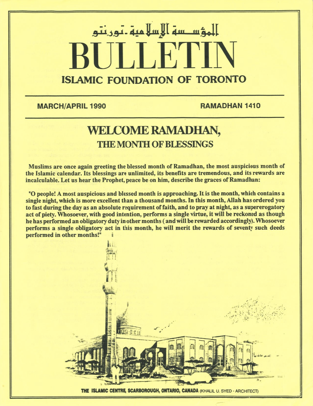 "Welcome Ramadhan, the Month of Blessings"